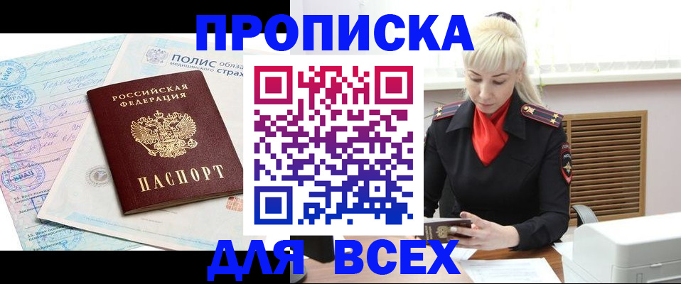 регистрация для дет. сада в Кашире